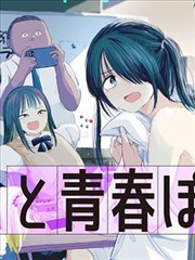 浮生若梦-小说免费在线阅读