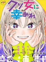 青梅煮酒-言情小说推荐